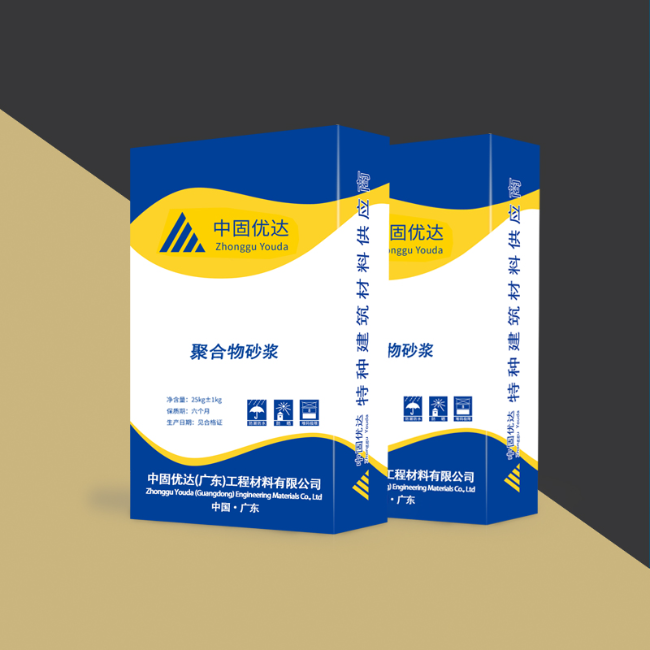 惠州聚合物砂浆